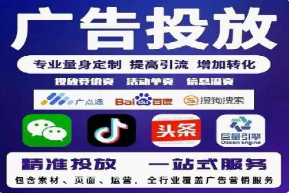 探索信息流广告投放的黄金法则